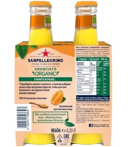 San Pellegrino (Сан Пеллегрино)-