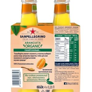 San Pellegrino (Сан Пеллегрино)-