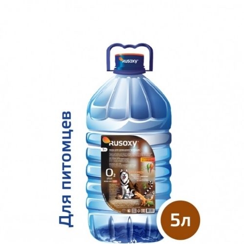 Вода для домашних питомцев РУСОКСИ/RUSOXY 5л