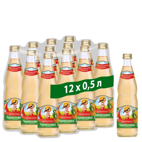 Лимонад Черноголовка – “Буратино” 0.5л