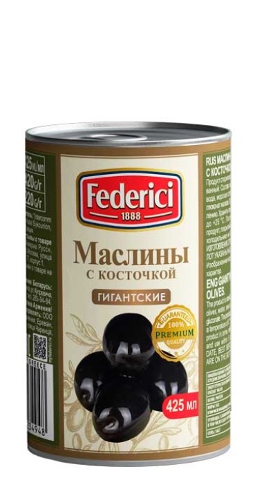 Маслины Federici гигантские с косточкой 420 г