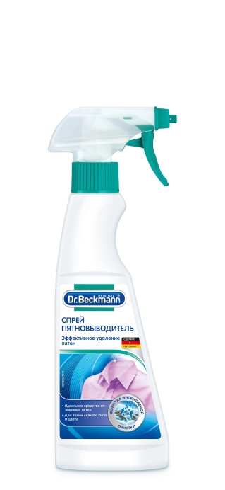 Пятновыводитель спрей Dr. Beckmann (Д-р Бекманн) 250 мл