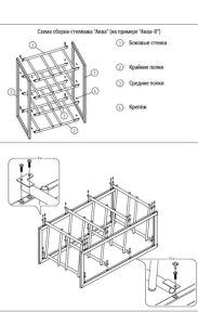Стеллаж для бутылей