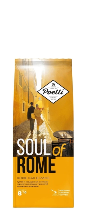 Кофе Poetti Rome (Поетти Рим) молотый 200 г