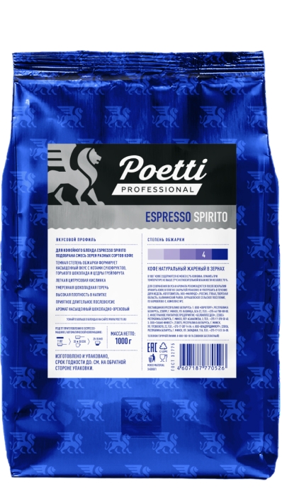 Кофе Poetti Espresso Spirito 1кг