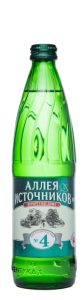 Аллея Источников №4 0.5л