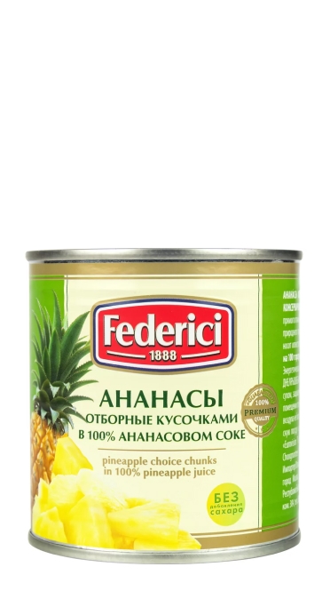 Ананас кусочками в анан.соке Federici (Федеричи) 435 мл ж/б