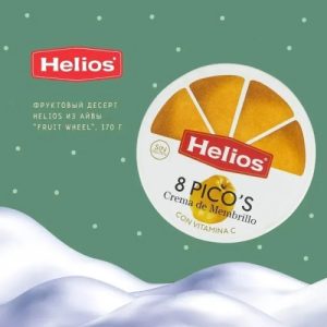 Подарочный набор “Рождественский карнавал”