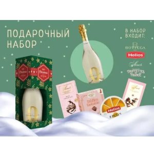 Подарочный набор “Рождественский карнавал”