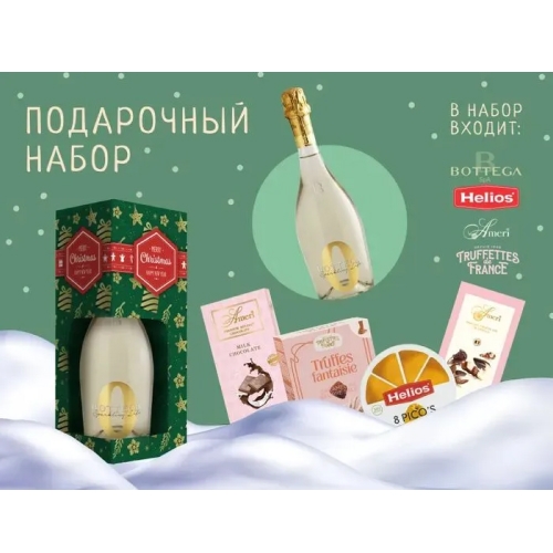 Подарочный набор