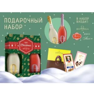 Подарочный набор