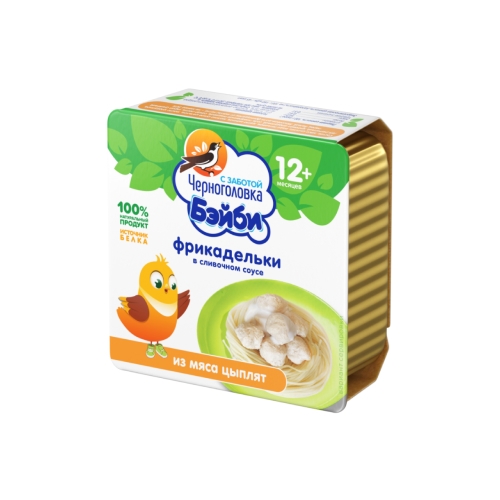 Фрикадельки Черноголовка Бэйби из цыплят в слив. соусе 125г