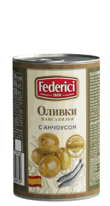 Оливки с анчоусом Federici 300г