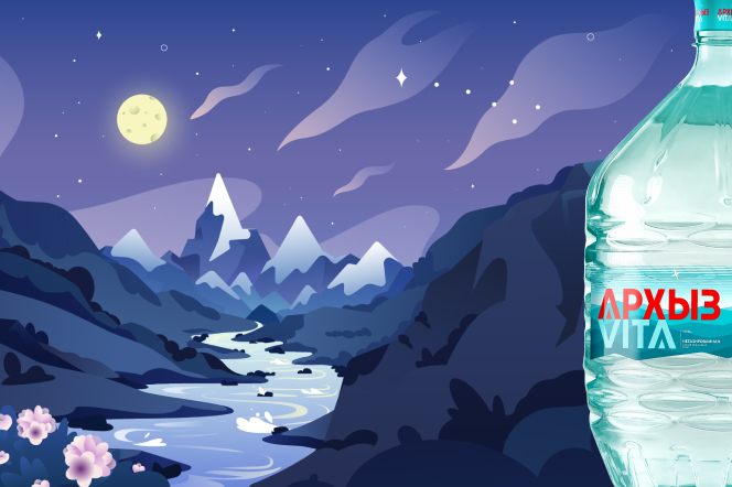 Архыз для всех