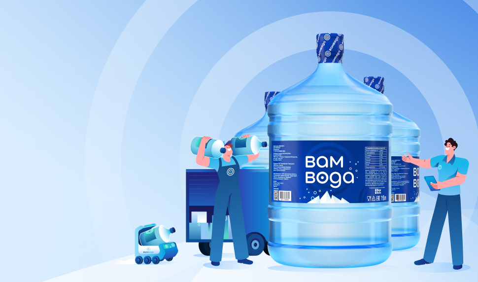 НОВАЯ ВАМВОДА