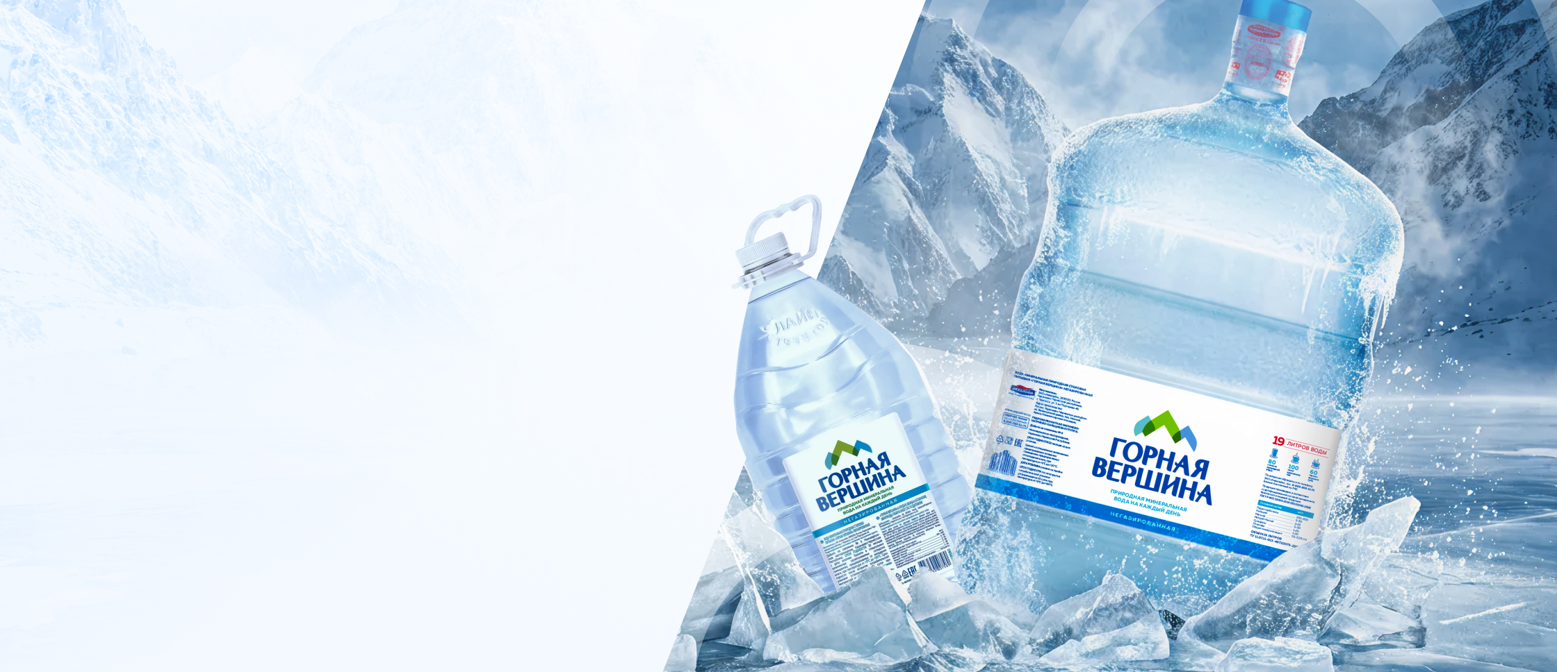 Свежесть в каждой капле