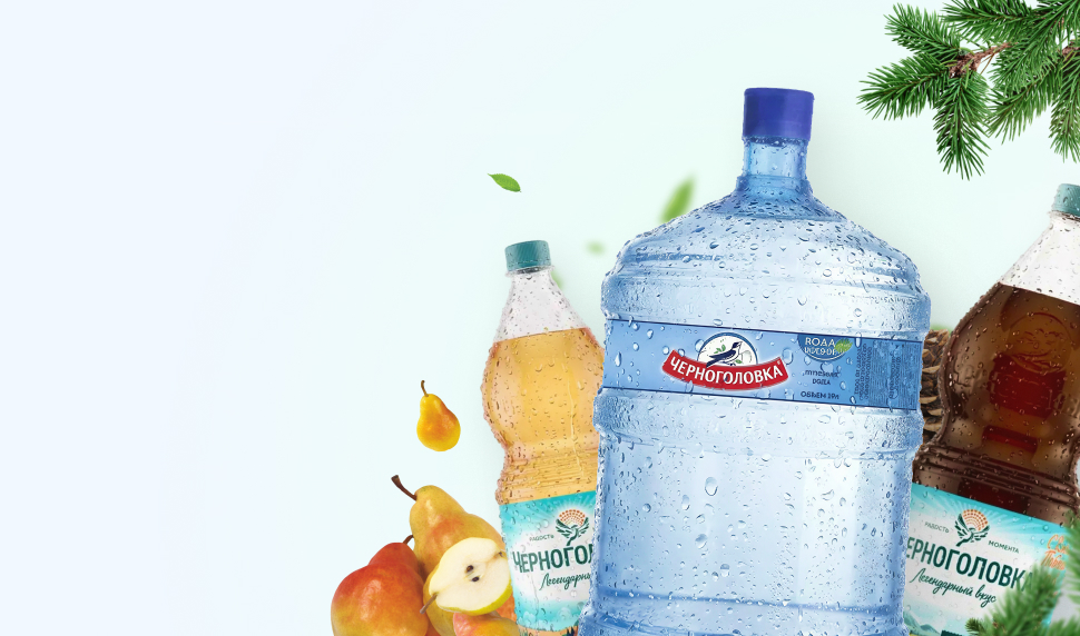 Выбирайте свою Черноголовку